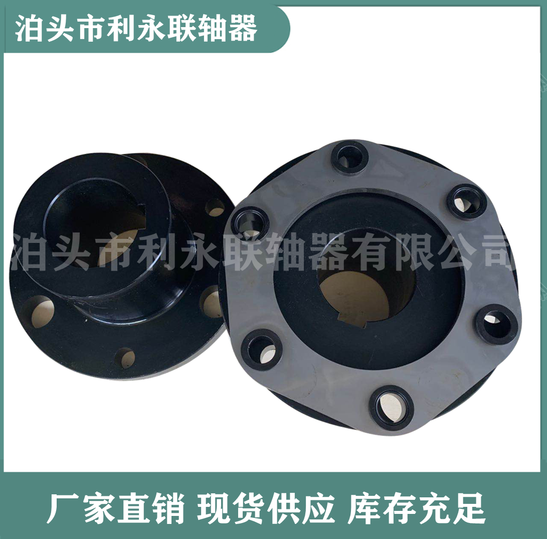 DJM單型膜片聯(lián)軸器 DJM單型膜片聯(lián)軸器